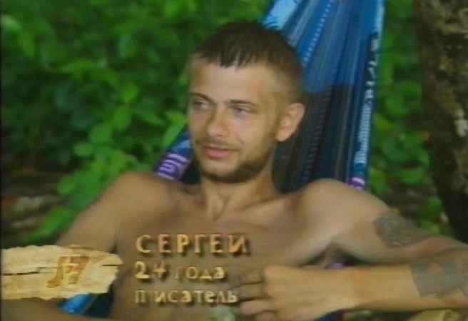Кадры из ТВ шоу Последний герой (2001)